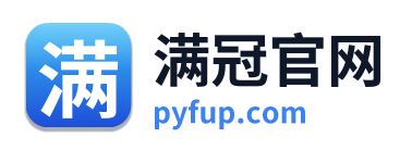 满冠官网